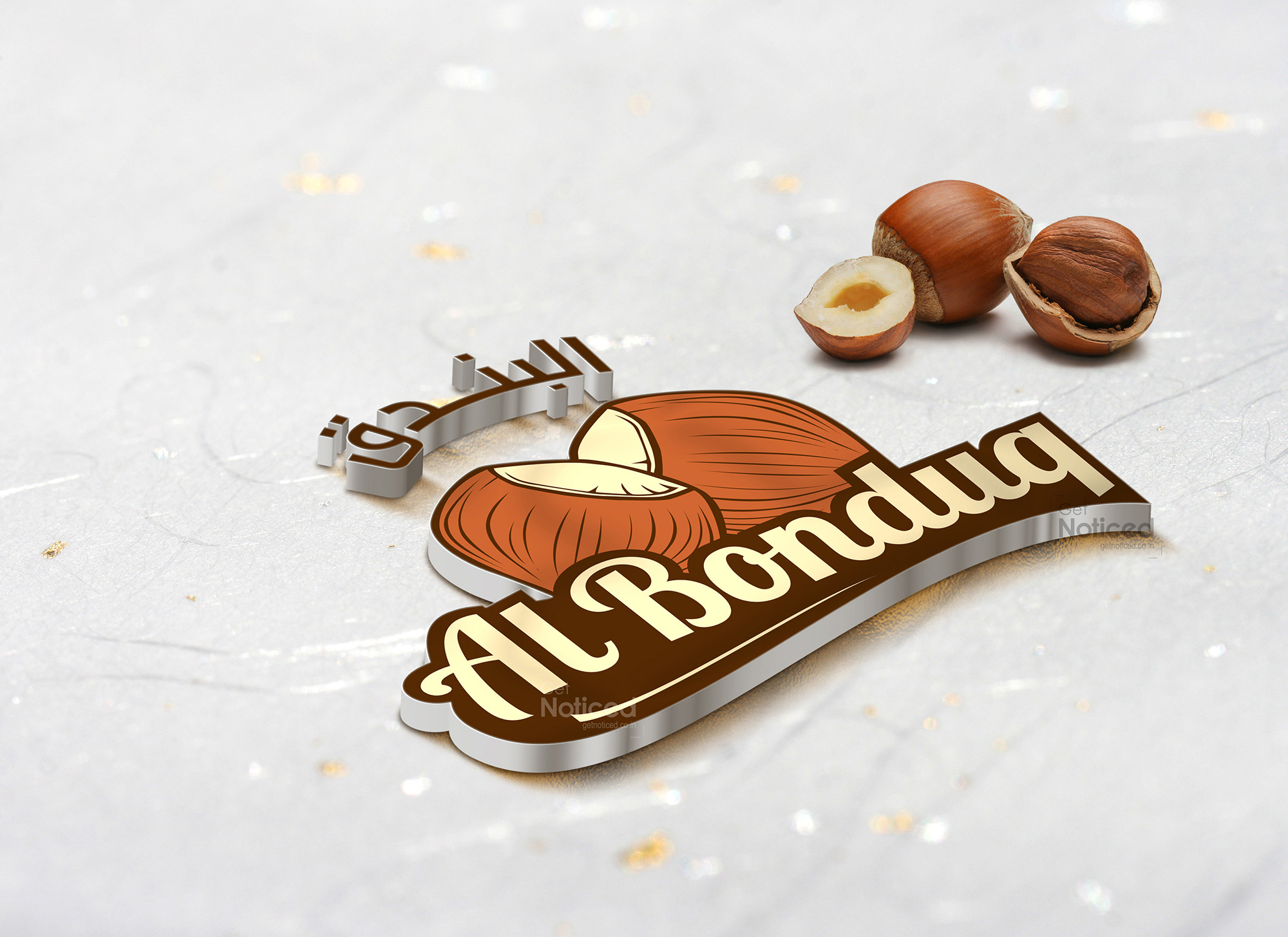 Al Bonduqu Logo Design