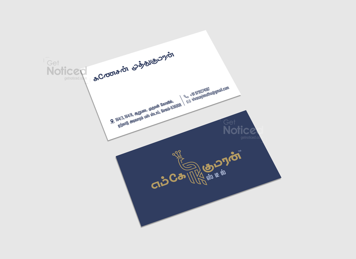 Brand identity design for MK Kumaran Steel with business card and letterhead for trading company.