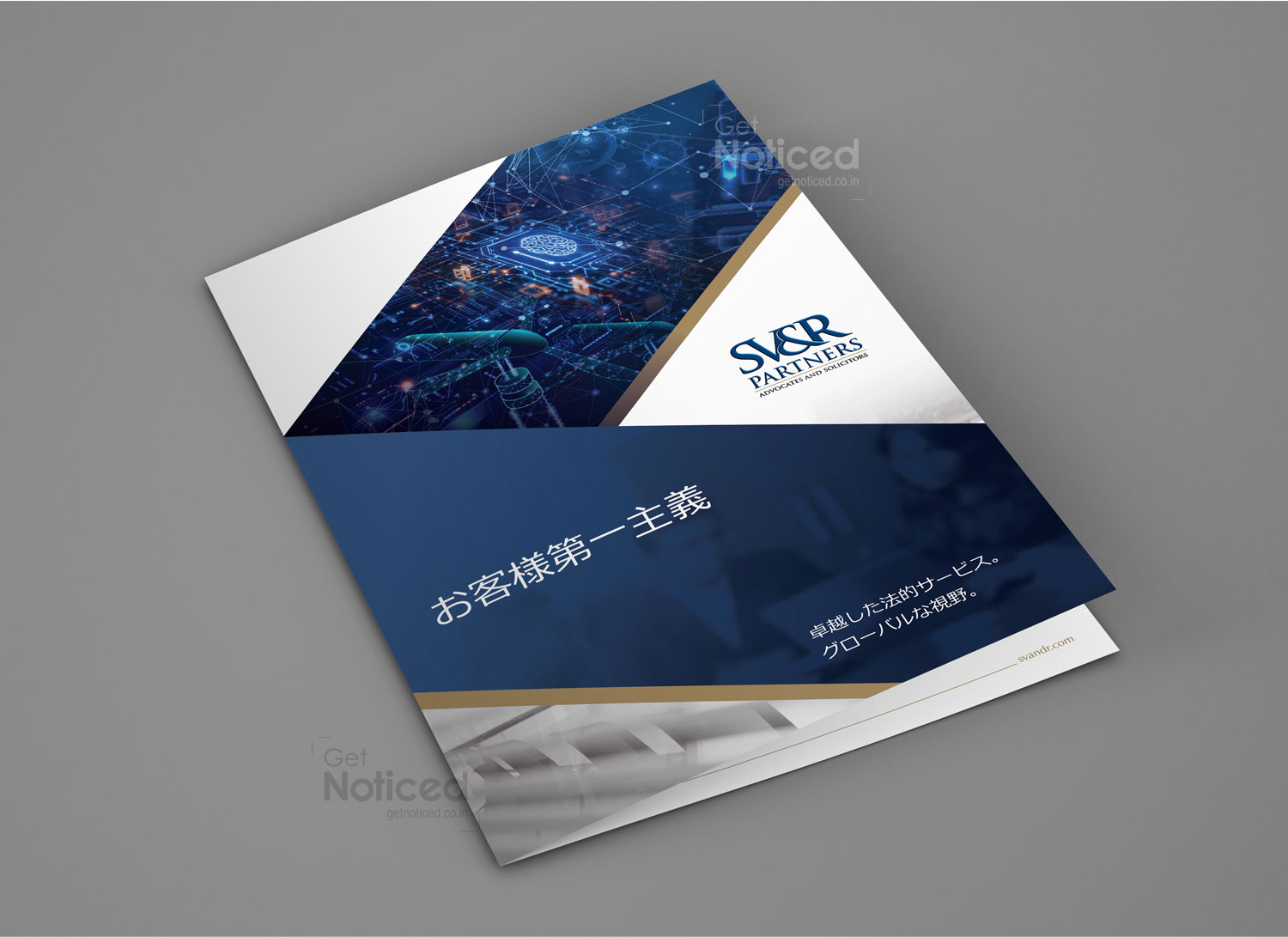 Corporate brochure design for SV&R Partners law firm with English and Japanese editions
