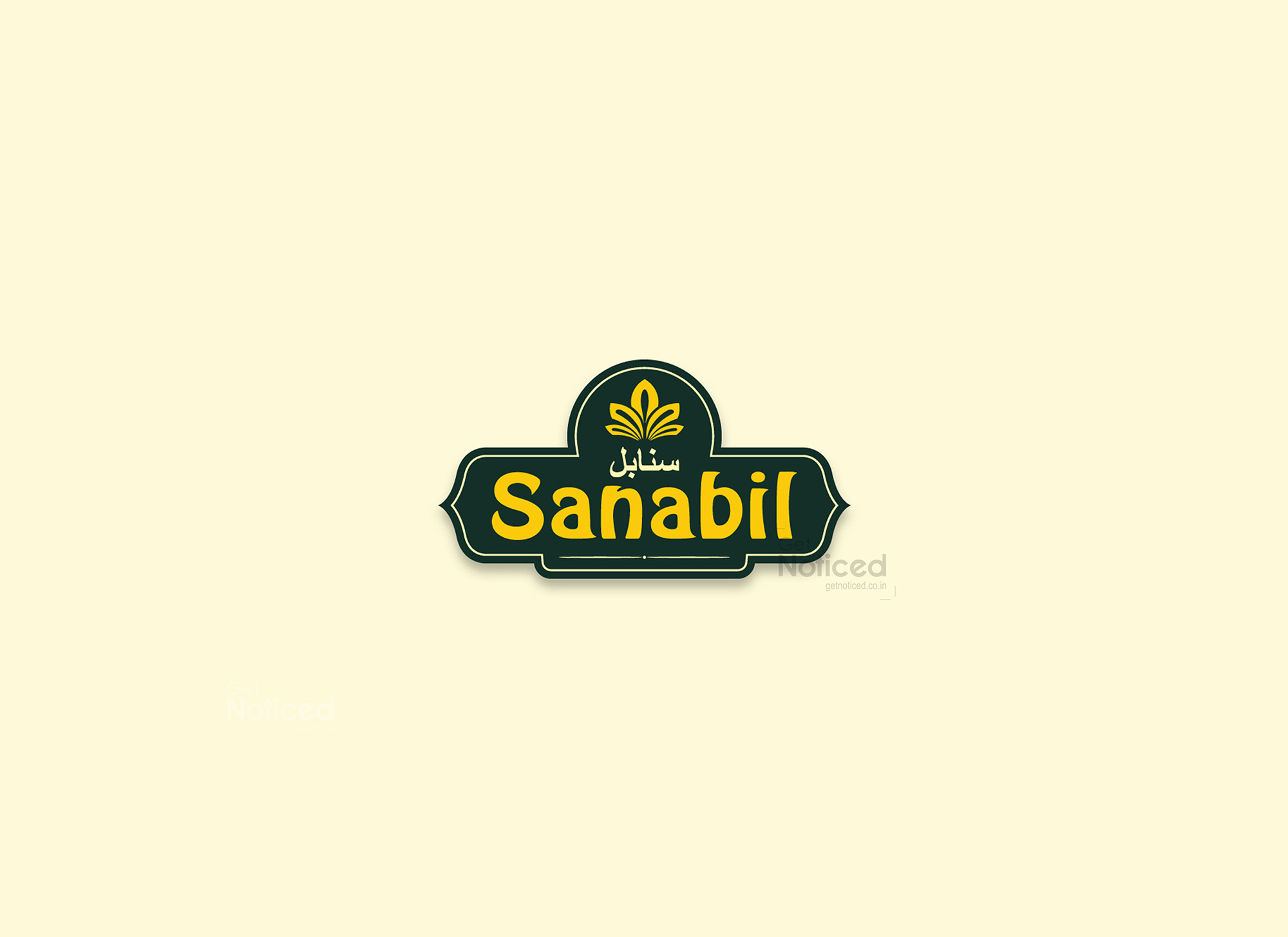 Sanabil Logo Design