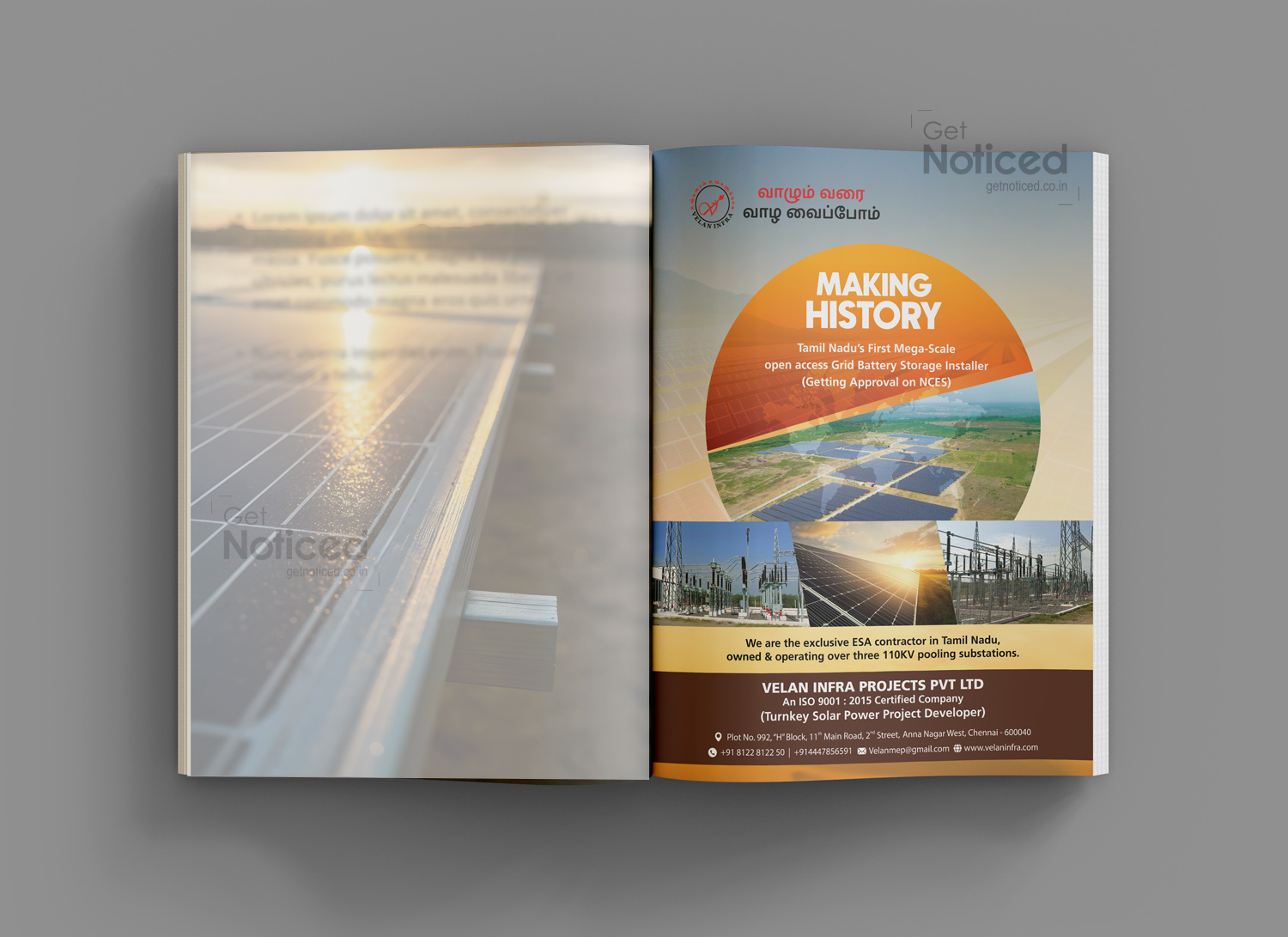 Year diary print advertisement design for Velan Infra Projects with clean magazine layout
