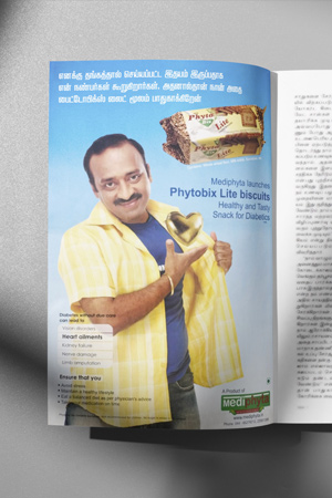 Phyto Bix Herbal Biscuits tamil magazine advertisement design