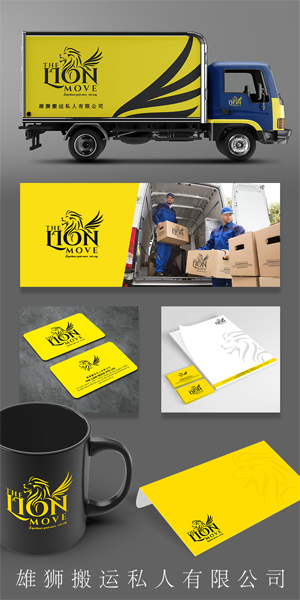 The Lion Move Corporate Identity Design